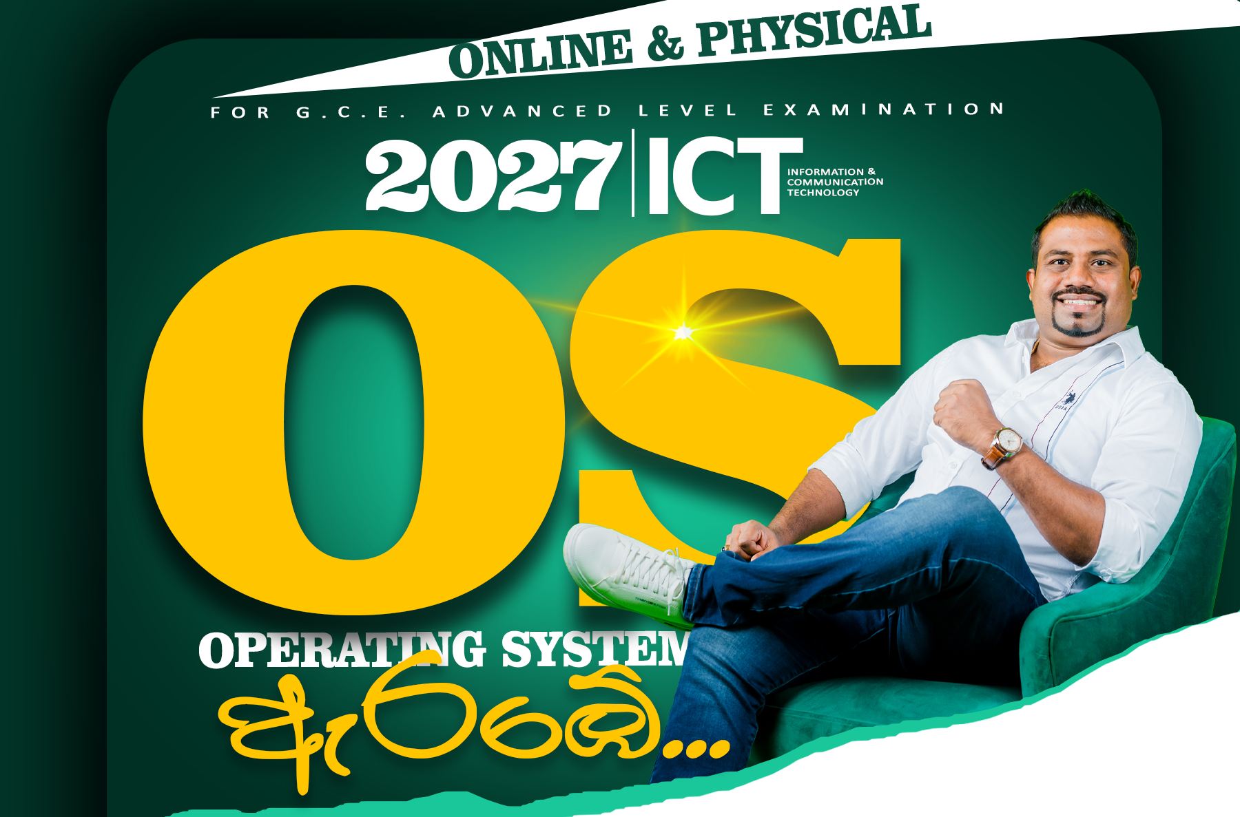 2027 ICT OS 2026-04-26